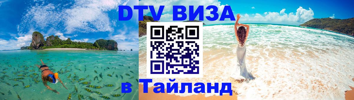 Сколько стоит DTV виза — актуальные цены, оформление даже без документов - Рейкьявик  18.11.2025 
